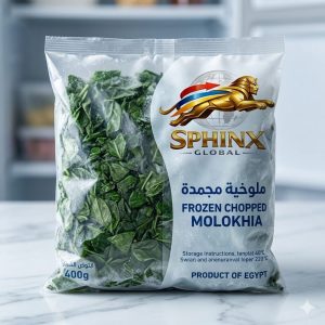 Premium Frozen Chopped Molokhia (Product of Egypt)